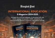 International Education E-MAGAZINE 2024-2025