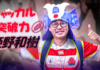 The joy, spirit and obstacles of the rugby pilgrim