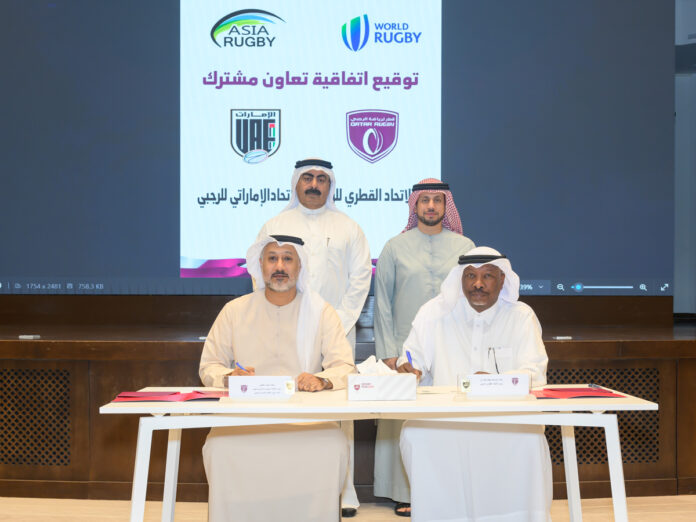 Qatar Rugby and Hockey Committee, URF sign cooperation agreement